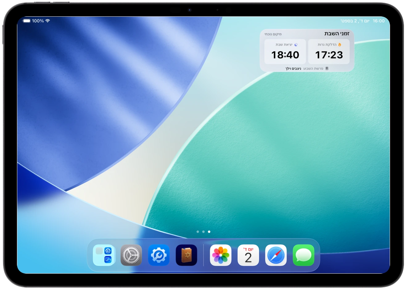 מסך הבית המלא של iPad עם ווידג׳ט זמני השבת של סידור כיס